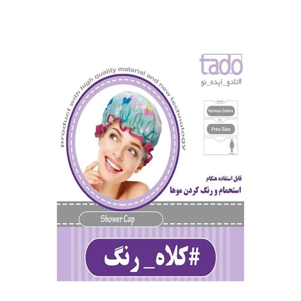کلاه رنگ مو تادو کد 01