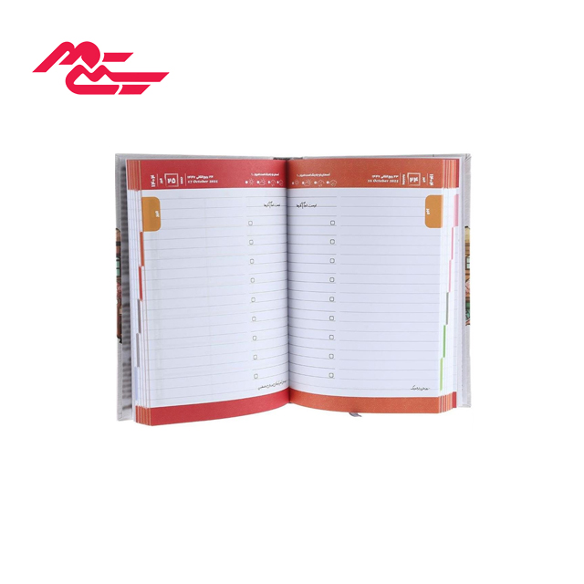 سر رسید پلنر 1404 نارنجی طرح زمستان