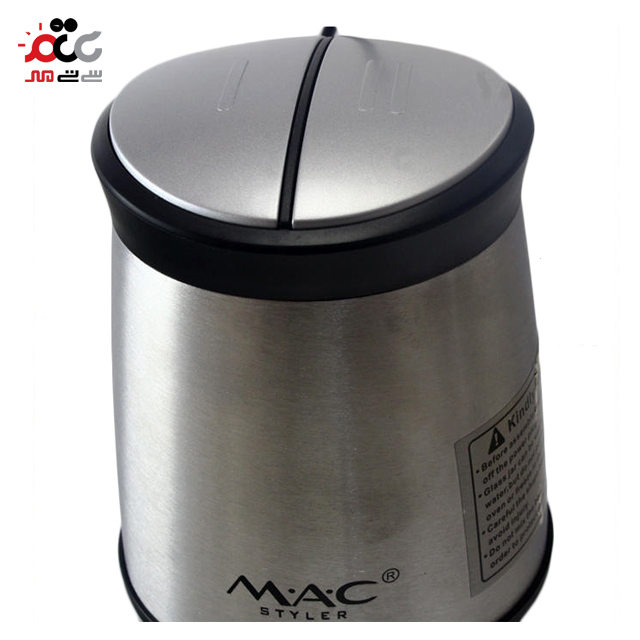 خرد کن مک استایلر مدل MC-666