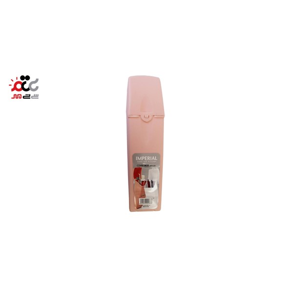محافظ مسواک امپریال کد 7047