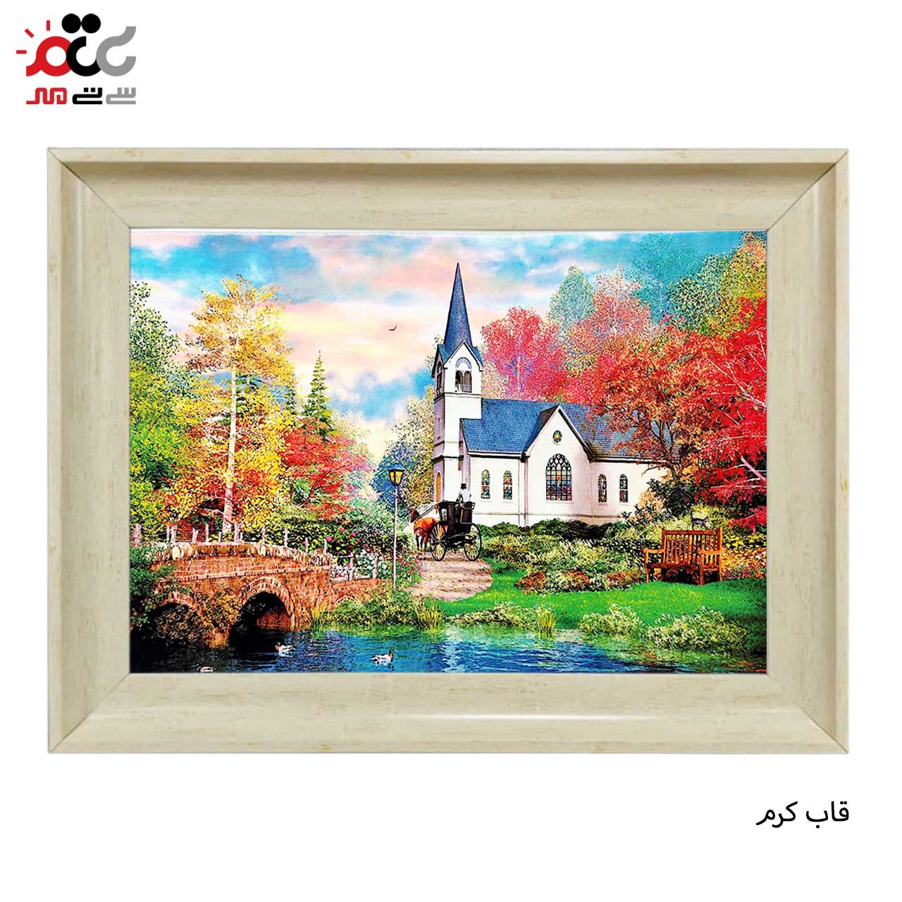 تابلو فرش با طرح های متنوع