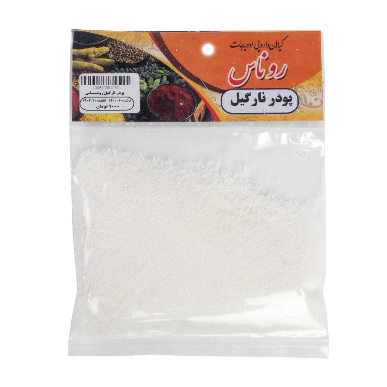 پودر نارگیل روناس 50 گرمی