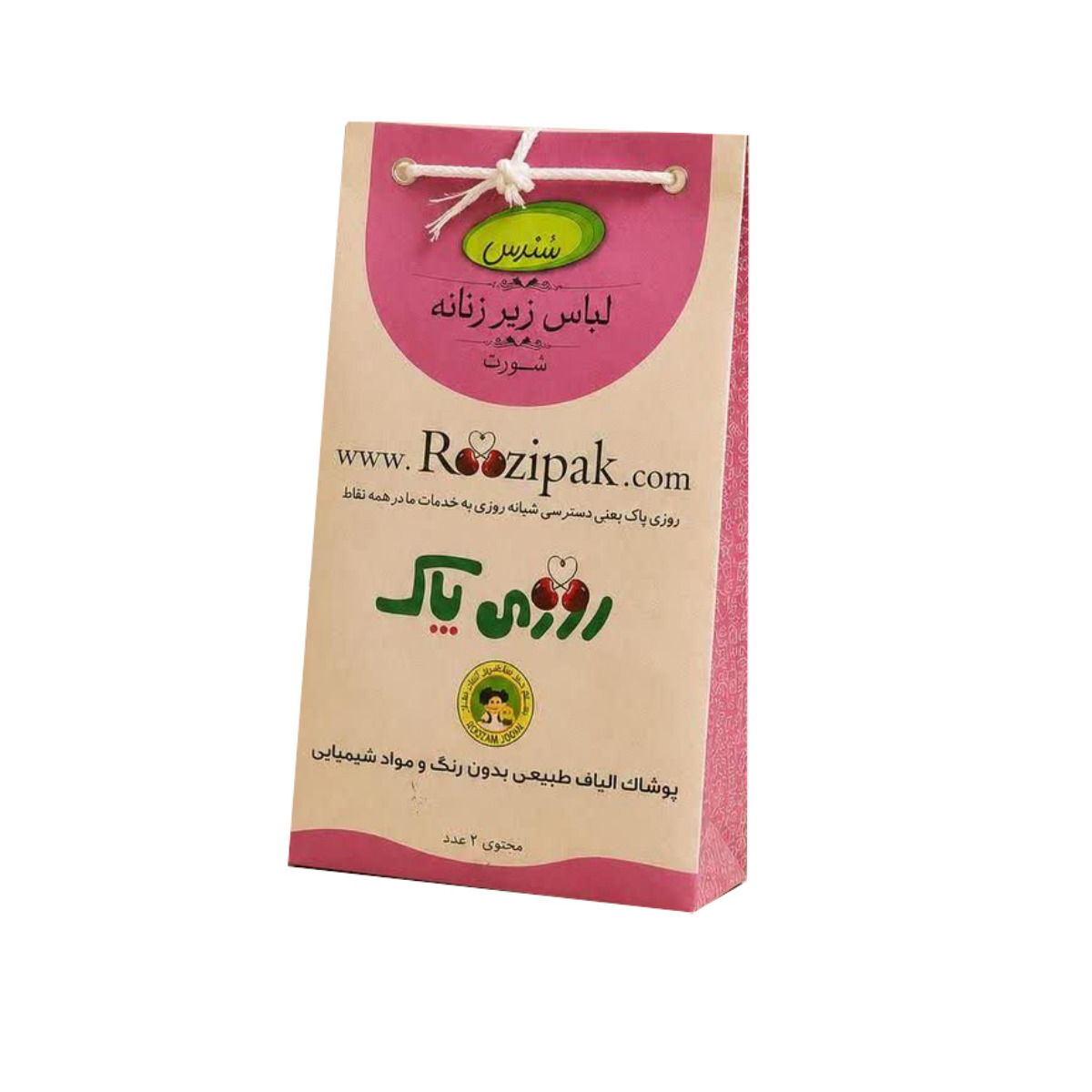 شورت زنانه روزی پاک سایز XL بسته دو عددی