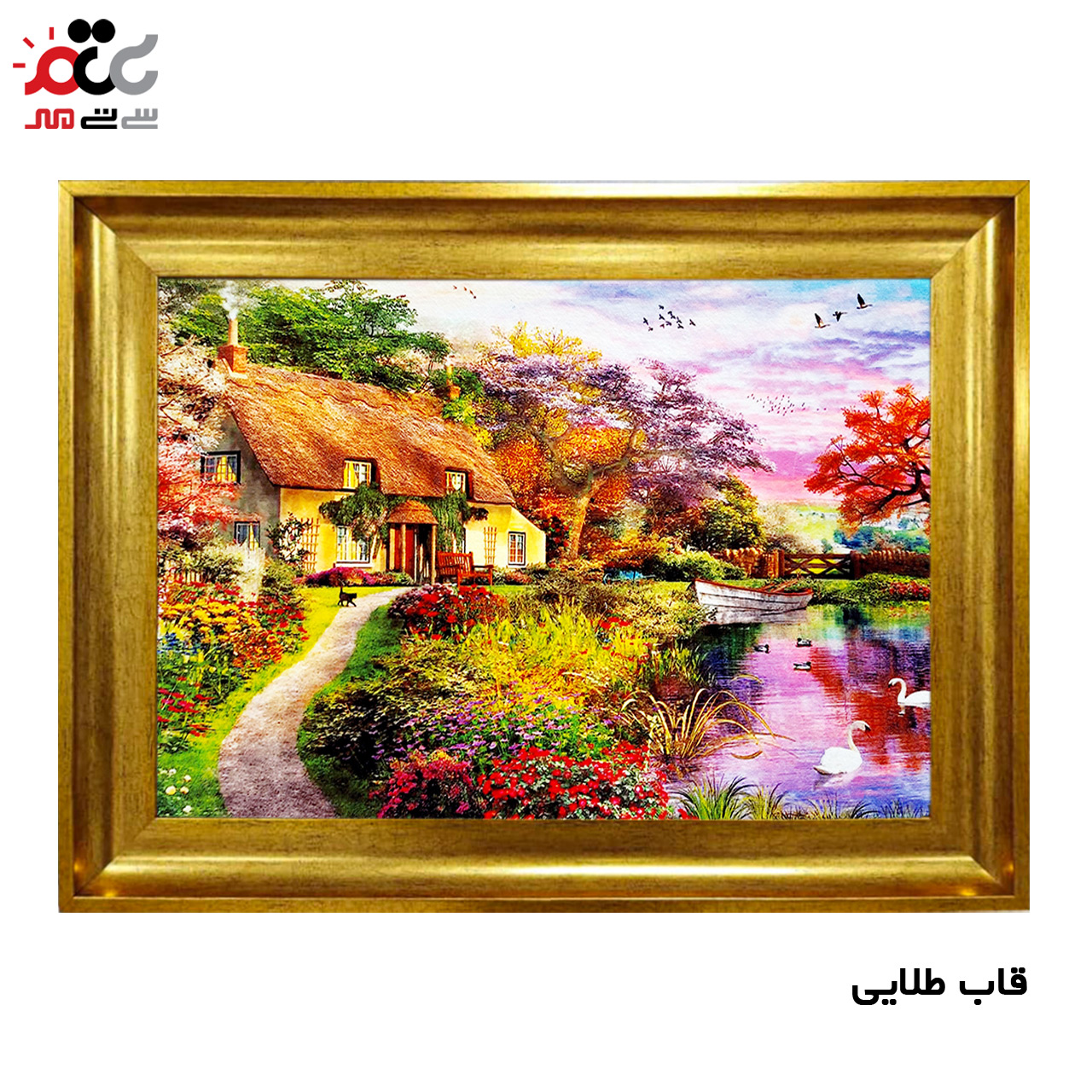 تابلو فرش چاپی طرح منظره کد 10145 سایز 70×50 سانتی متری