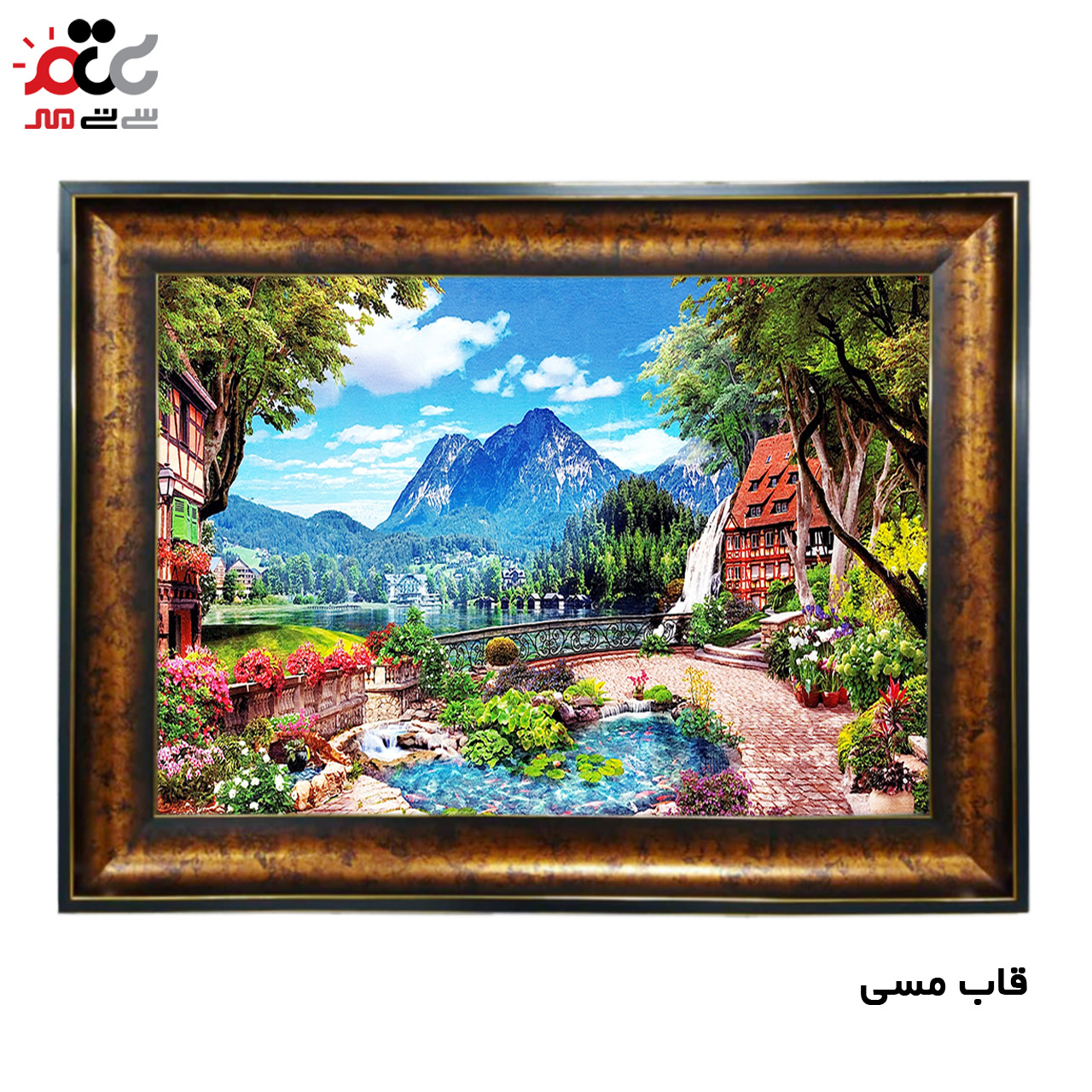 ارزان ترین تابلو فرش