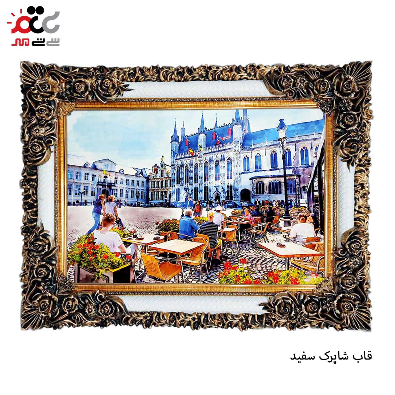 تابلو فرش چاپی طرح رستوران کد 10201 سایز 50×35 سانتی متری