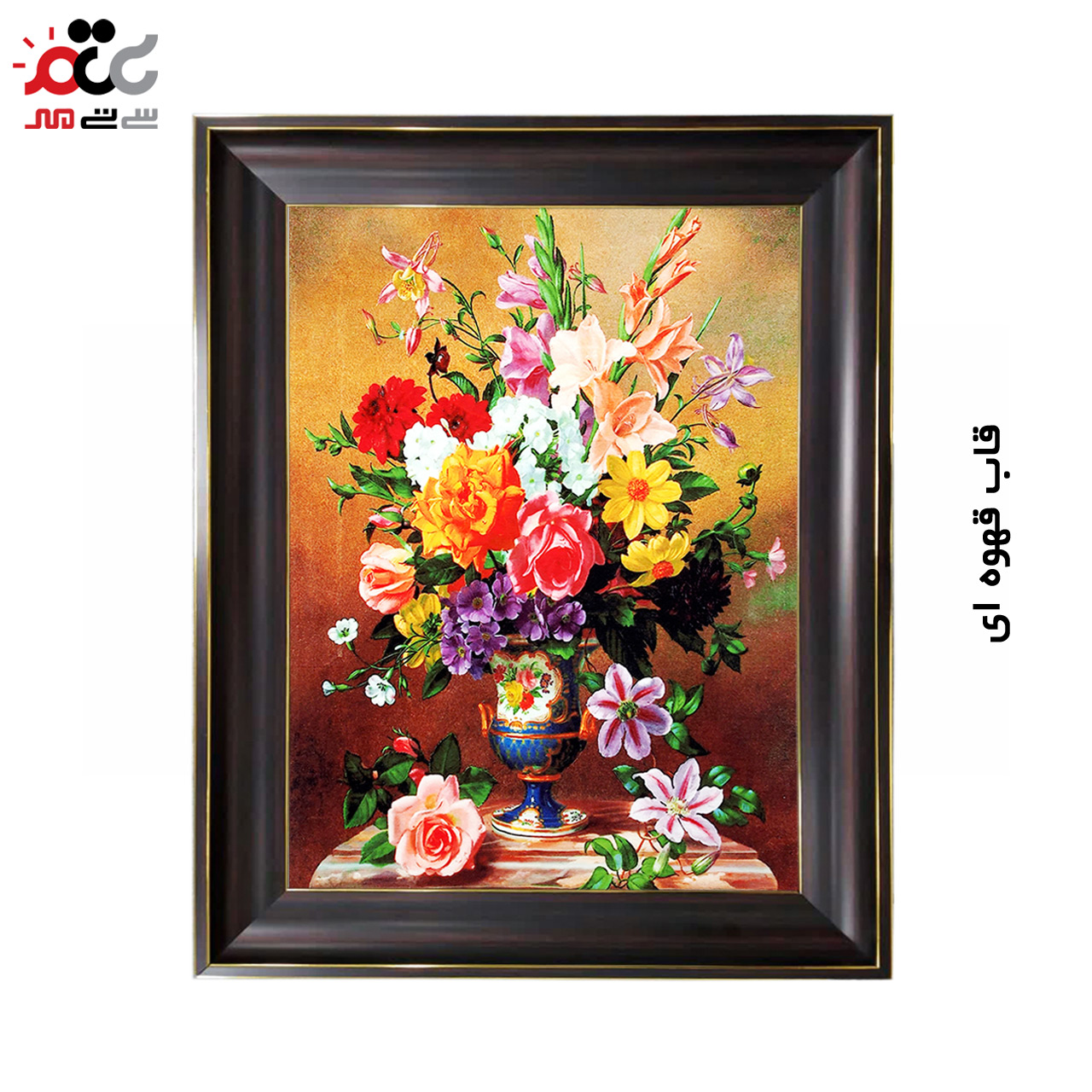 تابلو فرش چاپی طرح گل کد 12309 سایز 70×50 سانتی متری