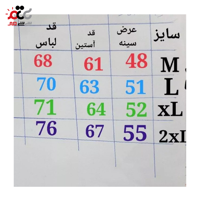 ارزان ترین بلوز مردانه پشمی