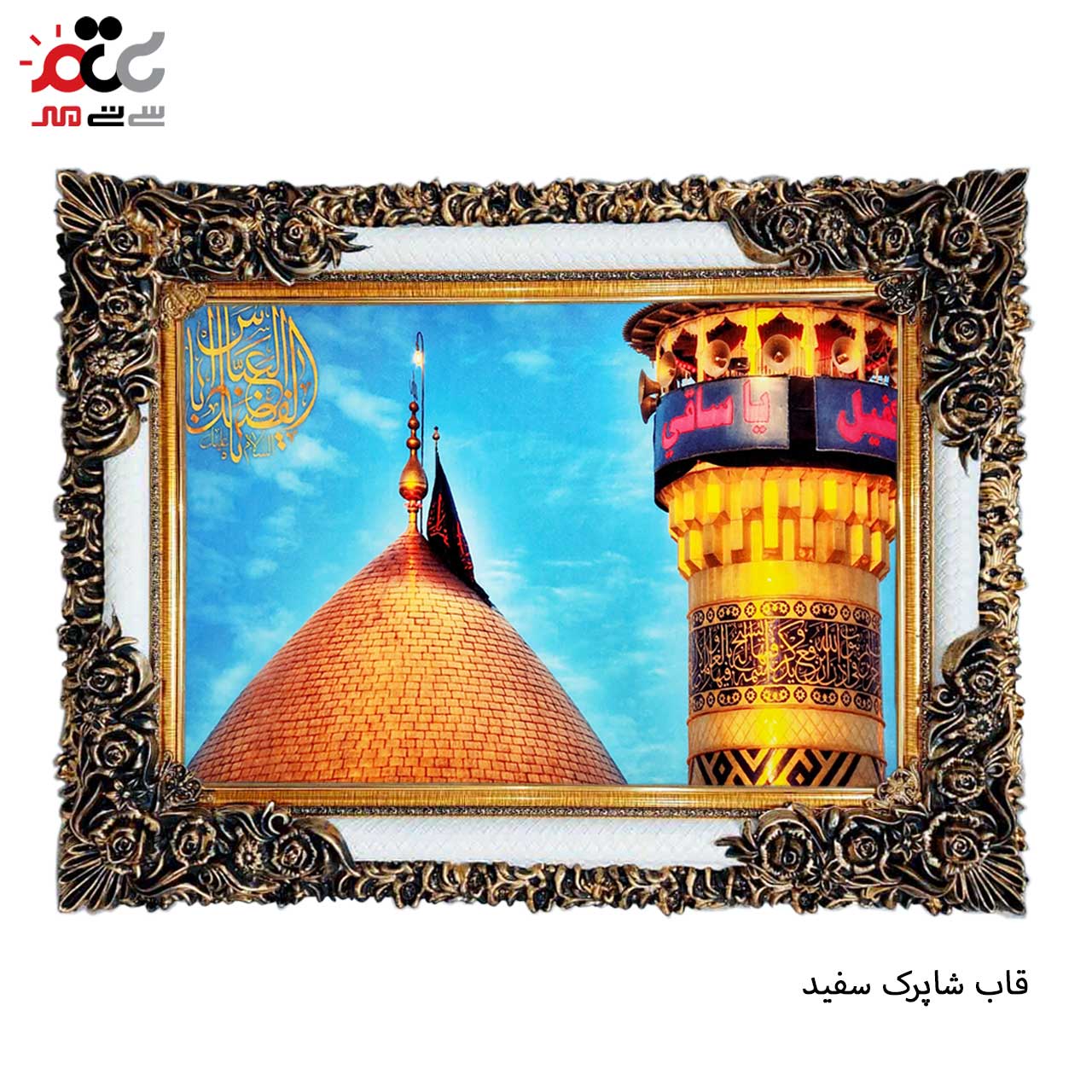 بهترین قیمت تابلو فرش