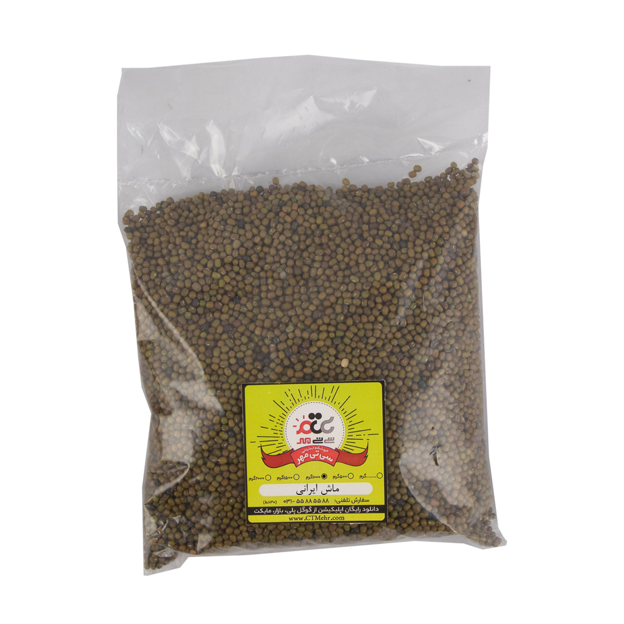 ماش ایرانی درجه یک 1000 گرمی