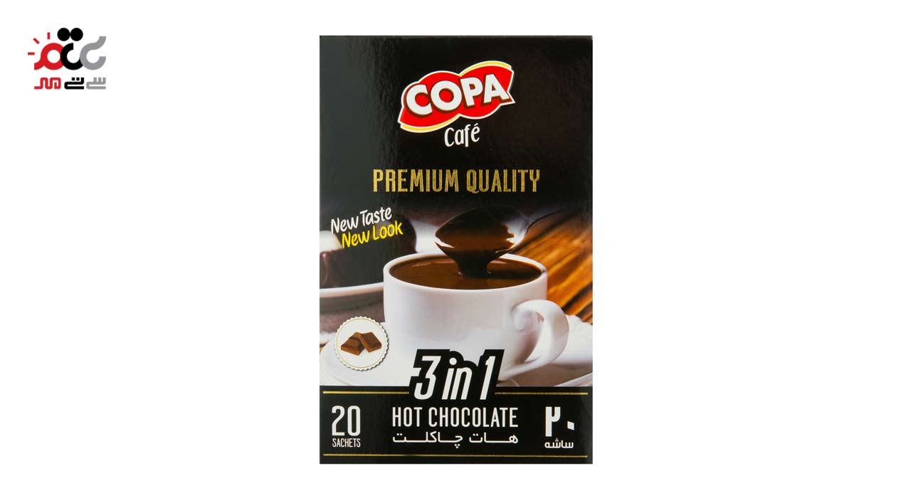 هات چاکلت کوپا مدل 3 در 1 بسته 20 عددی