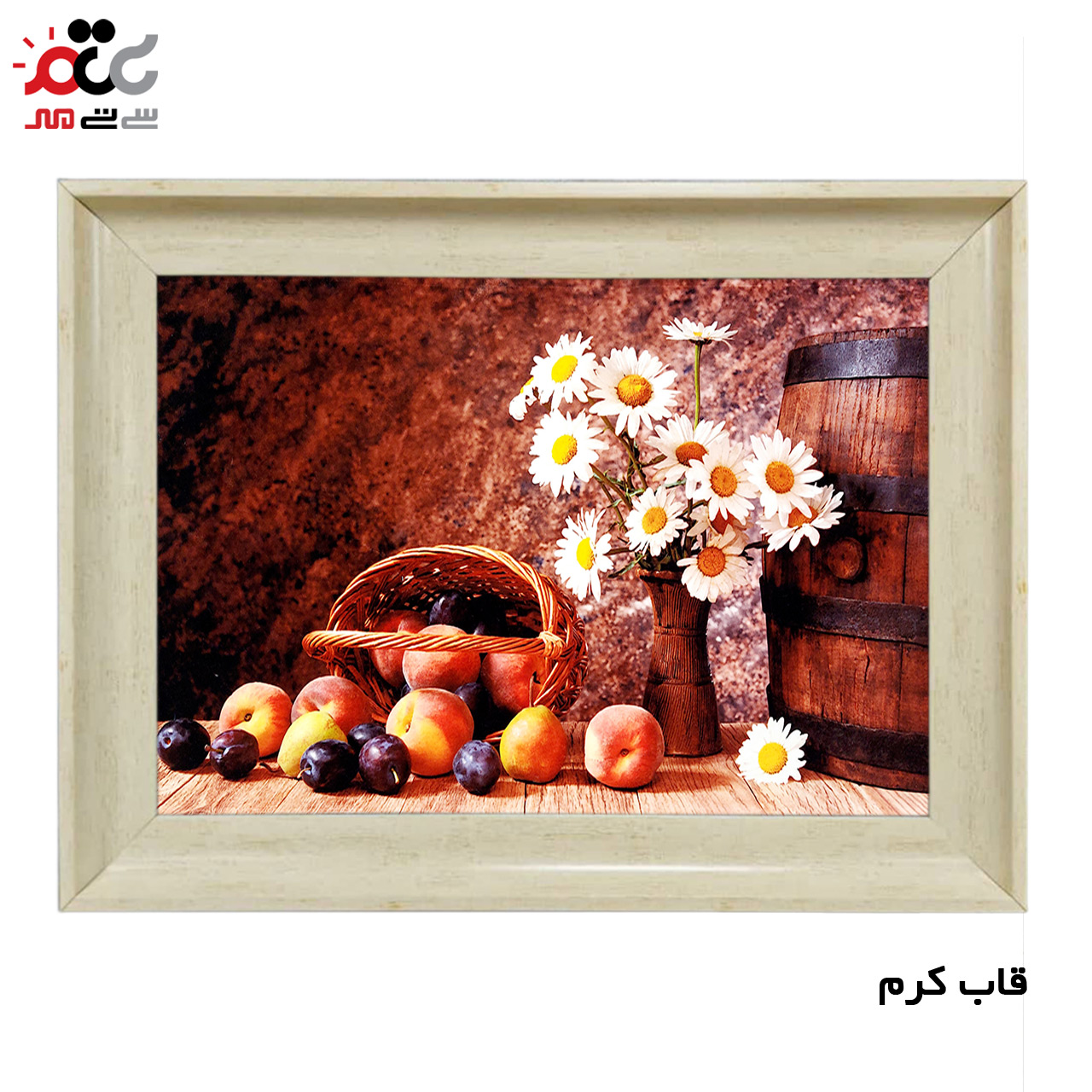 تابلو فرش چاپی طرح گل و میوه کد 12019 سایز 70×50 سانتی متری