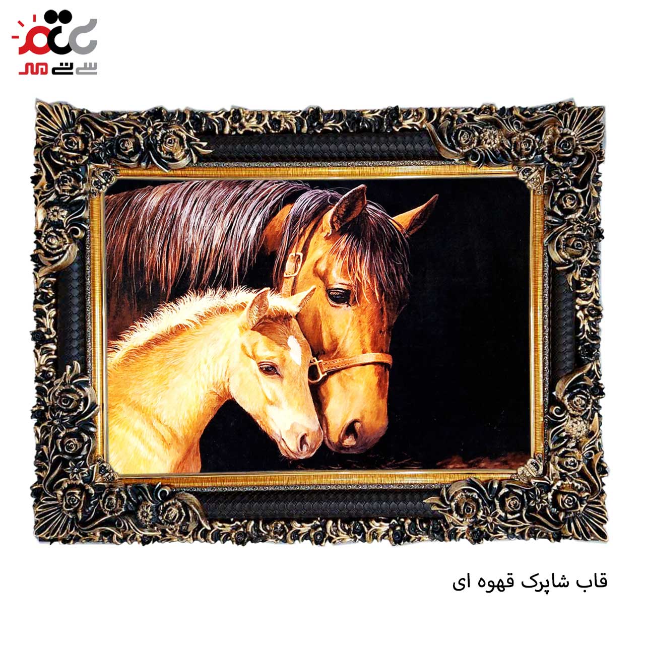 تابلو فرش چاپی طرح اسب کد 14016 سایز 60×40 سانتی متری