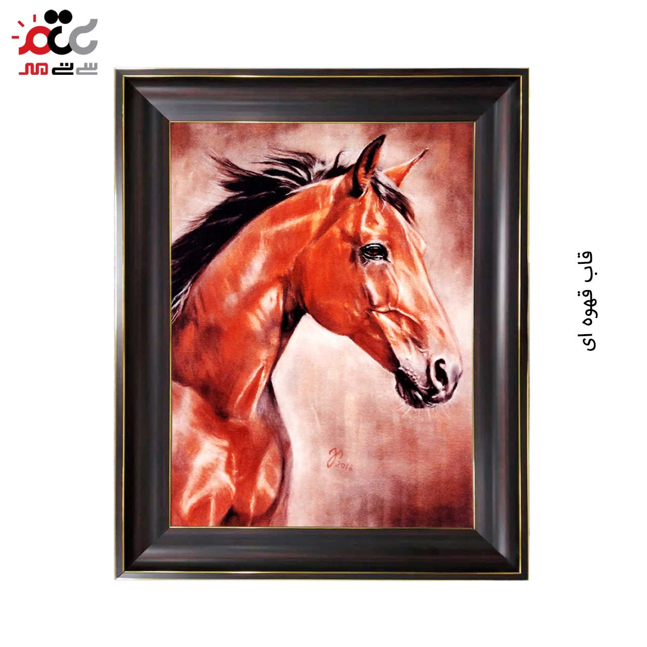 تابلو فرش چاپی طرح اسب کد 14615 سایز 100×50 سانتی متری