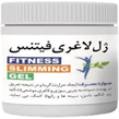 ژل لاغری فیتنس 140 گرمی