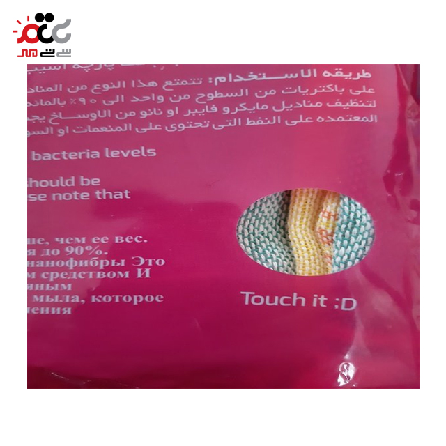 دستمال نظافت ریوا کد 01 بسته 4 عددی