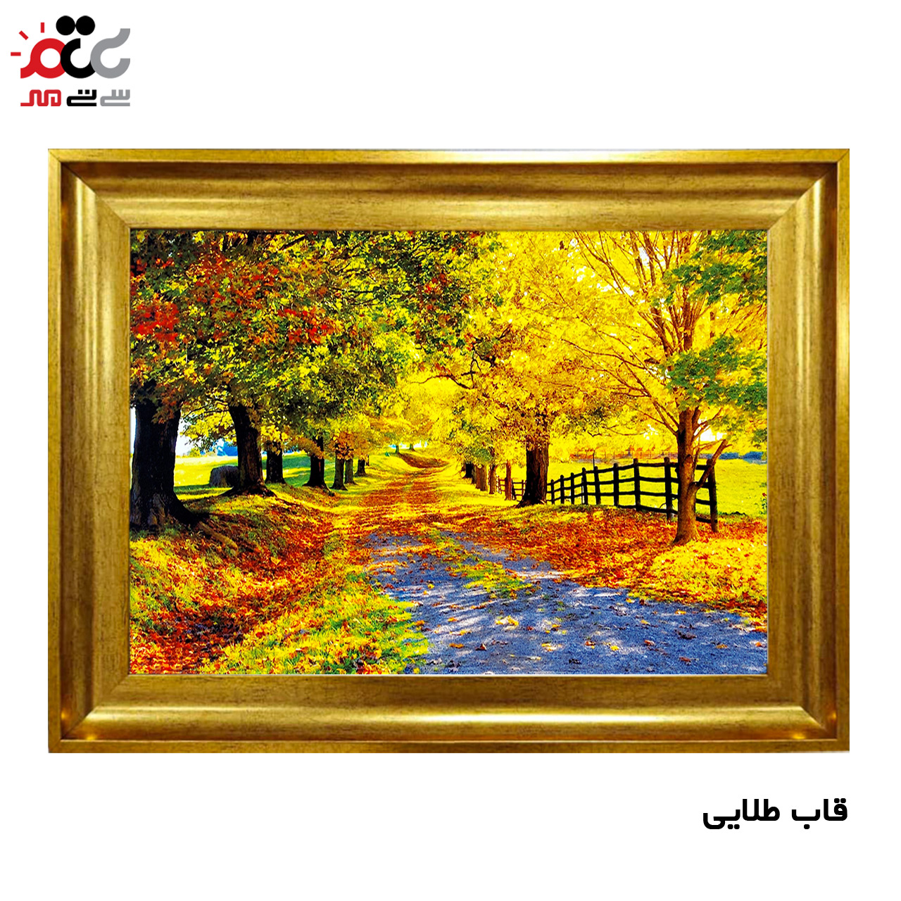 تابلو فرش چاپی طرح منظره کد 10210 سایز 100×50 سانتی متری