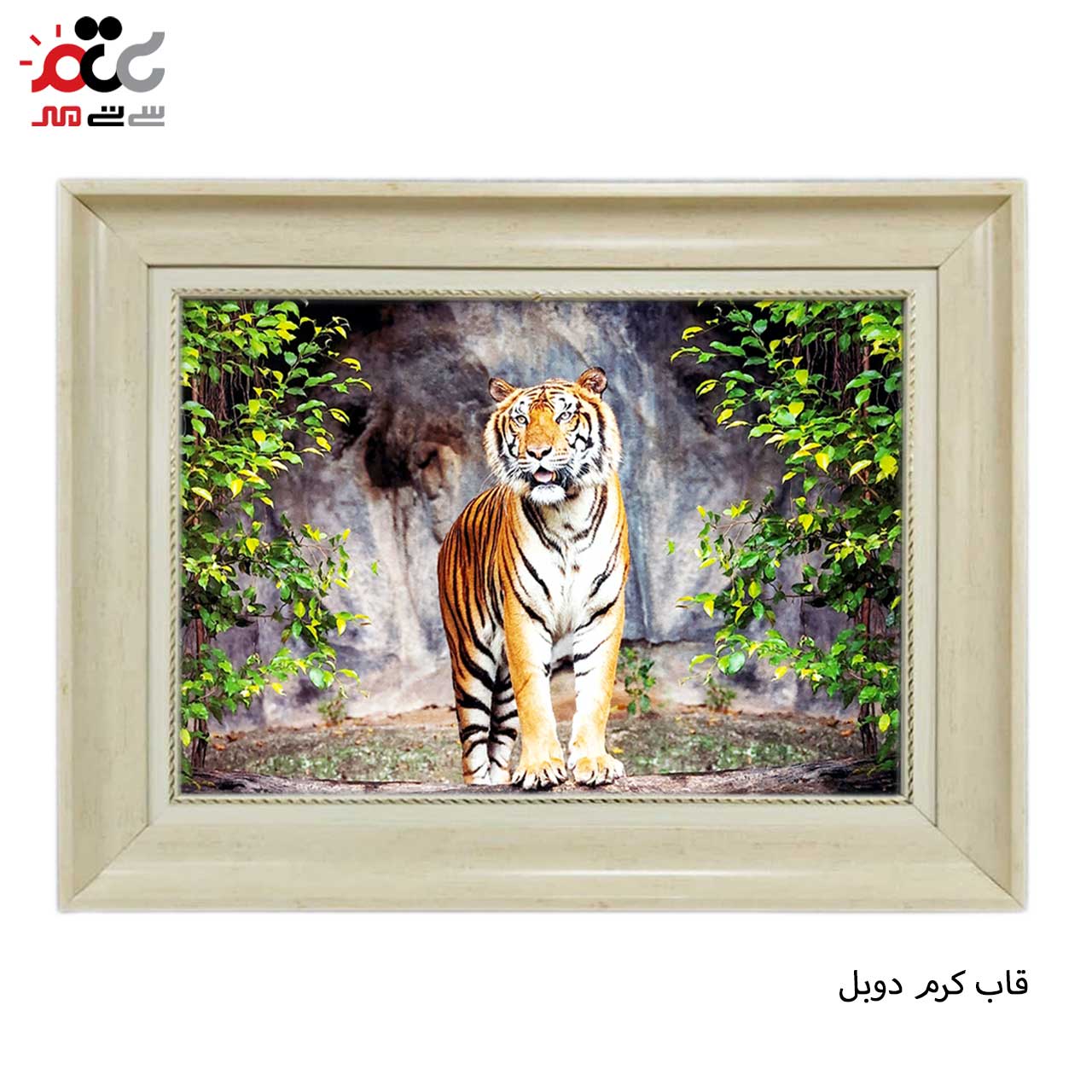 تابلو فرش چاپی طرح ببر کد 14011 سایز 100×70 سانتی متری