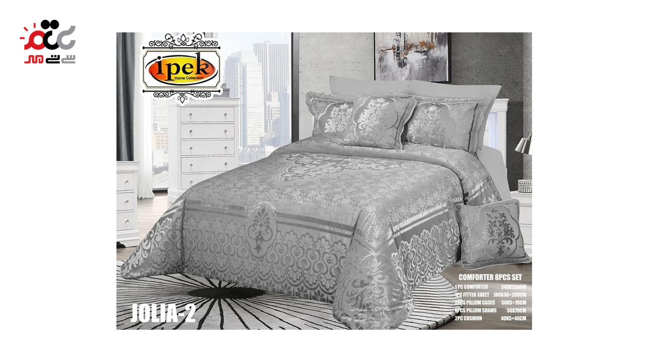 سرویس روتختی دو نفره ایپک مدل ژولیا 8 تکه 