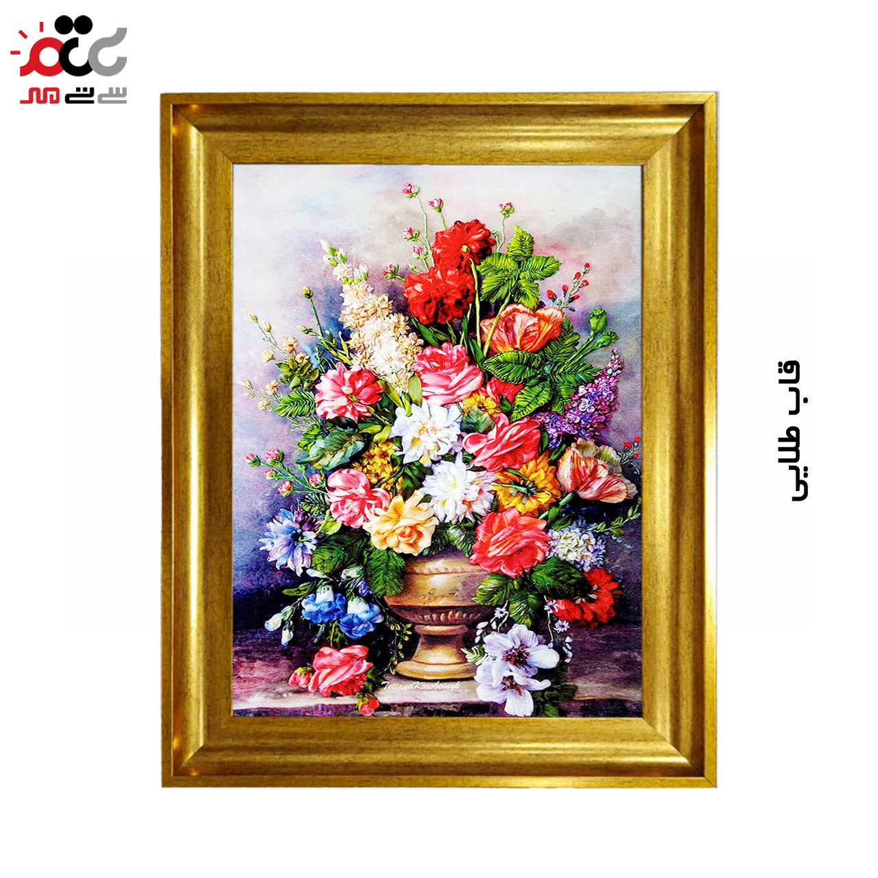 تابلو فرش چاپی طرح گل کد 12301 سایز 100×50 سانتی متری