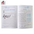 کتاب باز هم می توانم جلد دوم