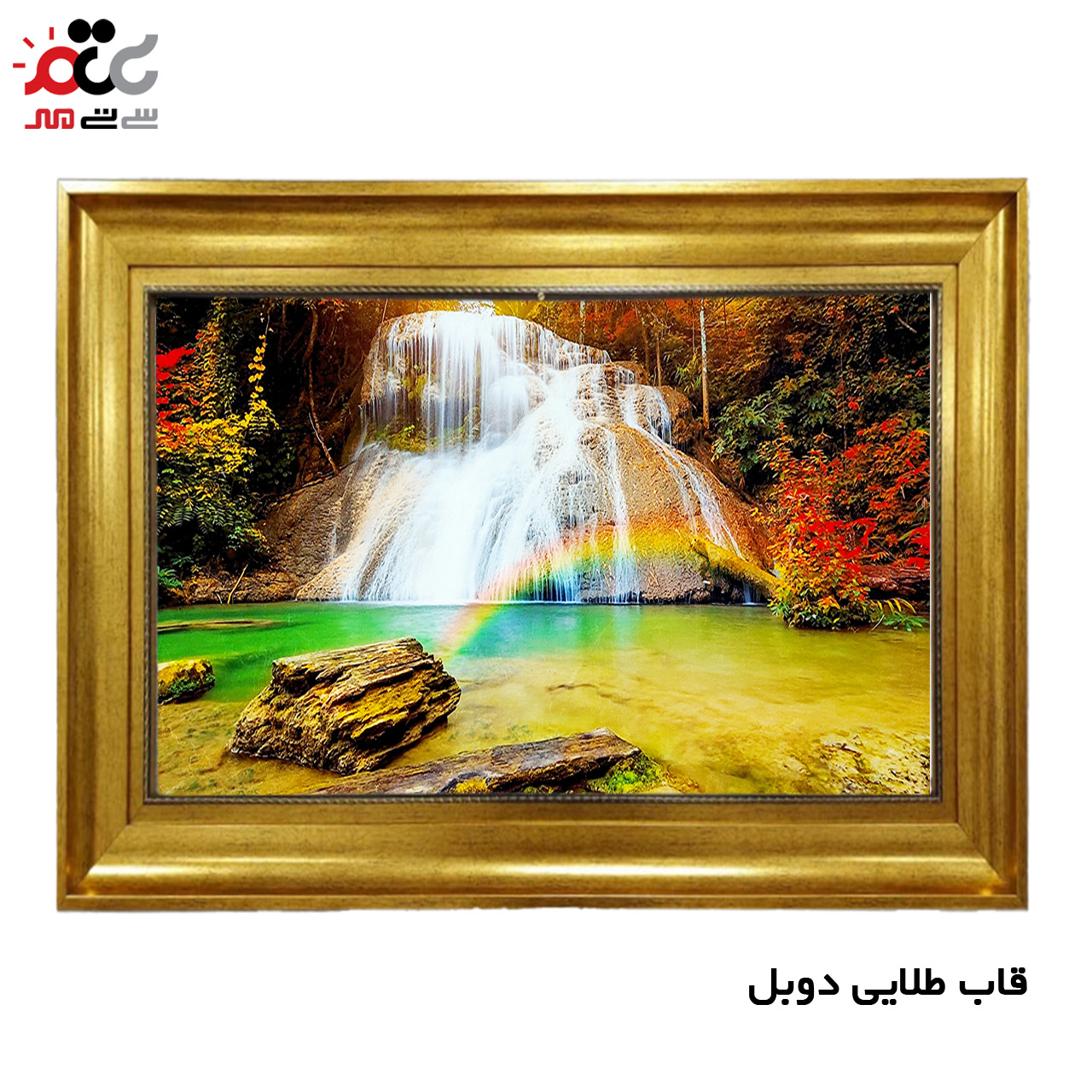 تابلو فرش چاپی طرح آبشار کد 10231 سایز 50×50 سانتی متری