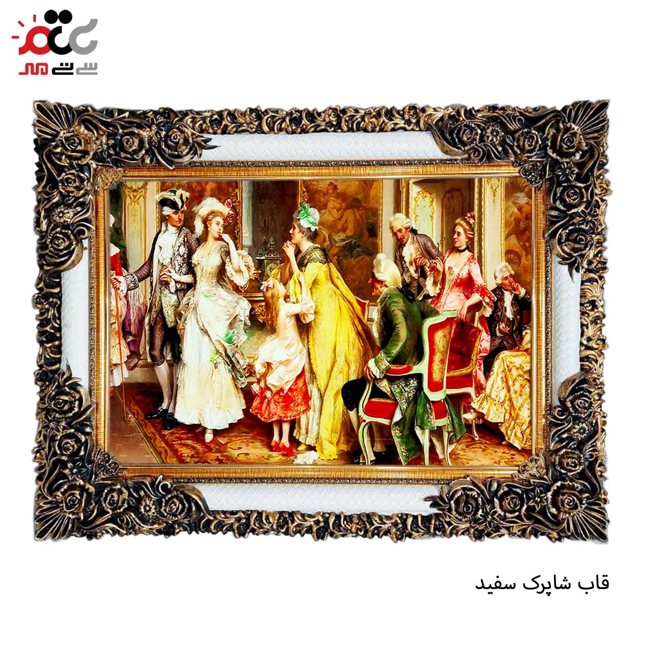 تابلو فرش چاپی طرح ضیافت کد 11012 سایز 100×70 سانتی متری