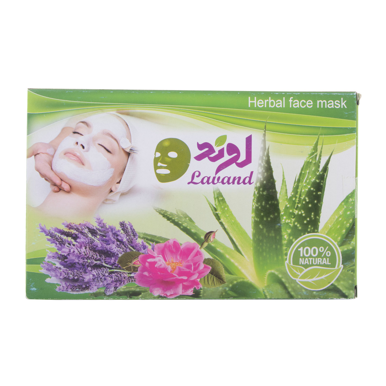 ماسک گیاهی صورت لوند 170 گرمی