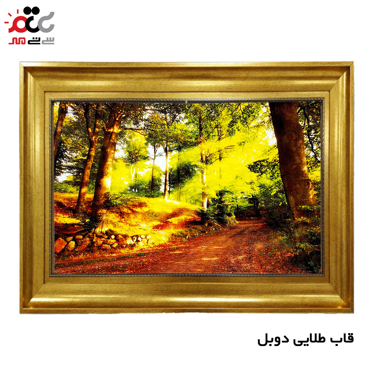 تابلو فرش چاپی طرح جنگل کد 10110 سایز 50×50 سانتی متری