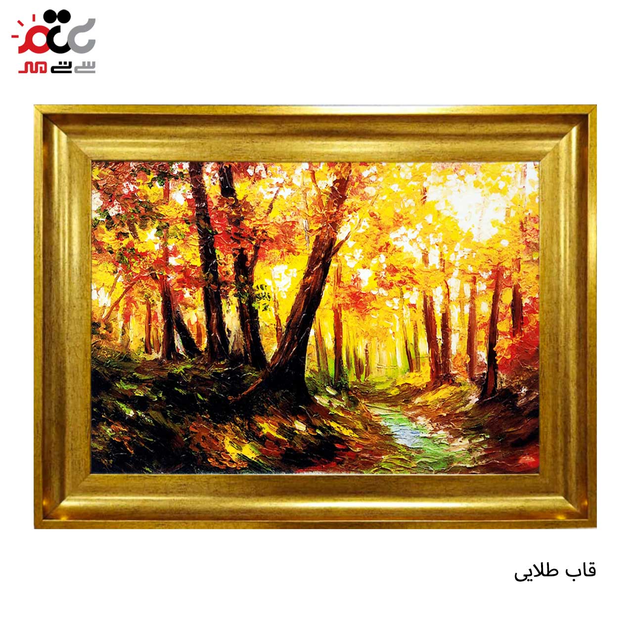 بهترین تابلو فرش