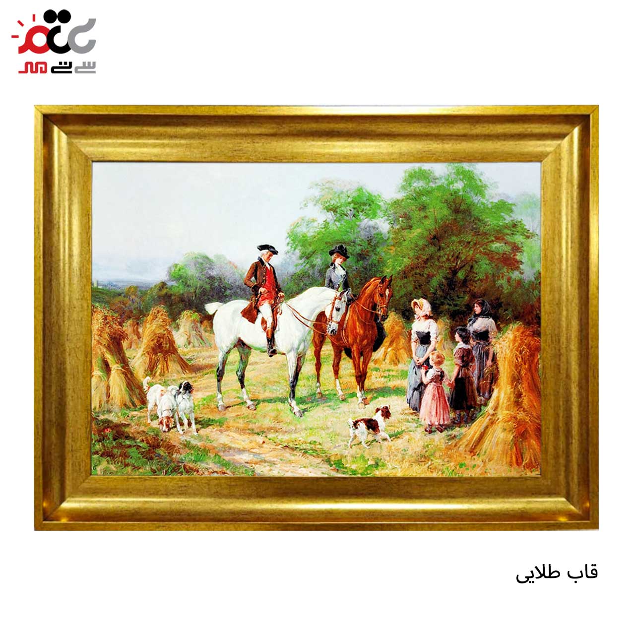 تابلو فرش چاپی طرح مزرعه کد 11078 سایز 50×35 سانتی متری