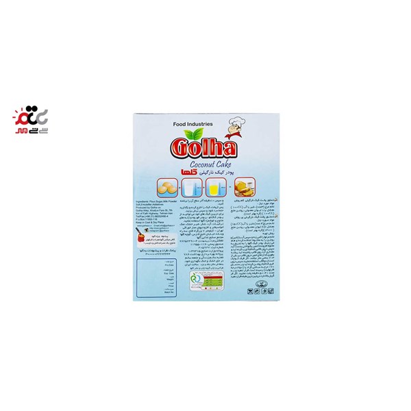 پودرکیک نارگیلی گلها 450 گرمی