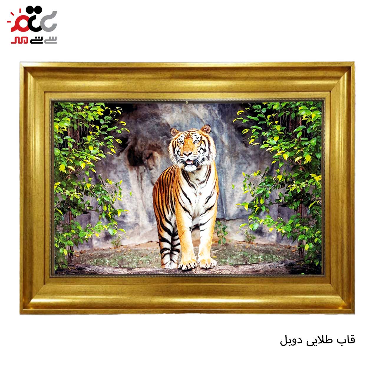 تابلو فرش چاپی طرح ببر کد 14011 سایز 70×50 سانتی متری