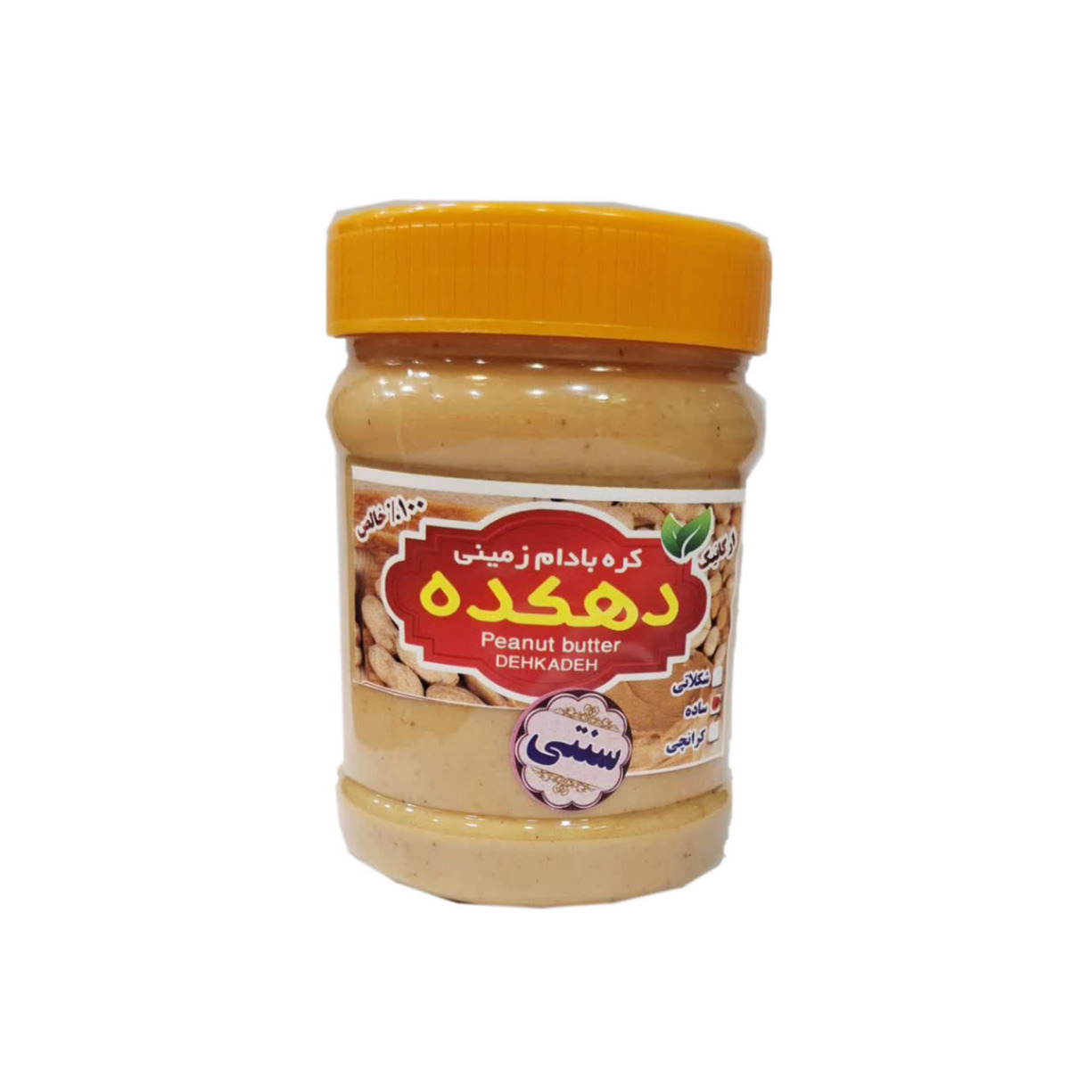 کره بادام زمینی دهکده 400 گرمی