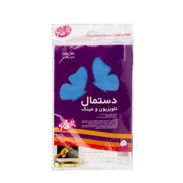 دستمال تلویزیون و عینک ریوا کد 011