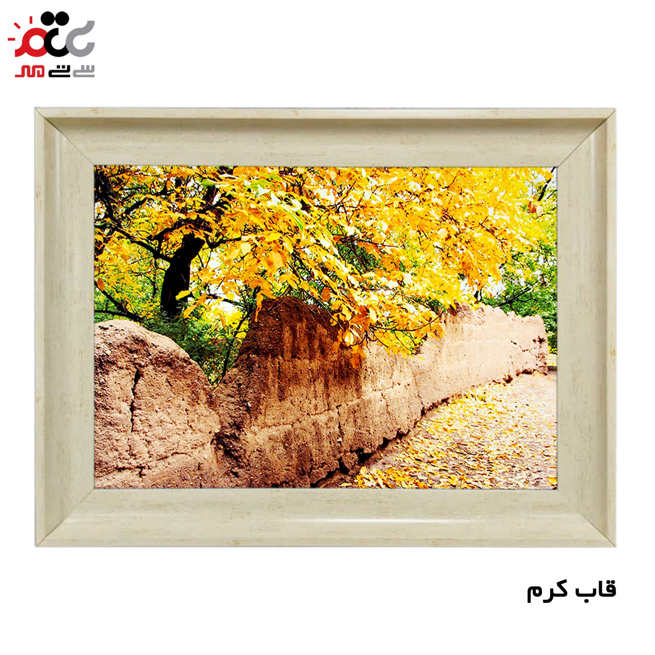 تابلو فرش چاپی طرح کوچه باغ کد 10291 سایز 100×50 سانتی متری