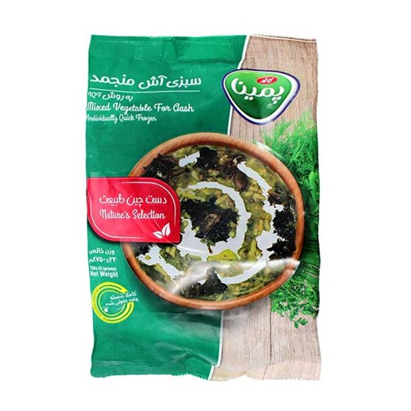 سبزی آش منجمد پمینا کاله 750  گرمی