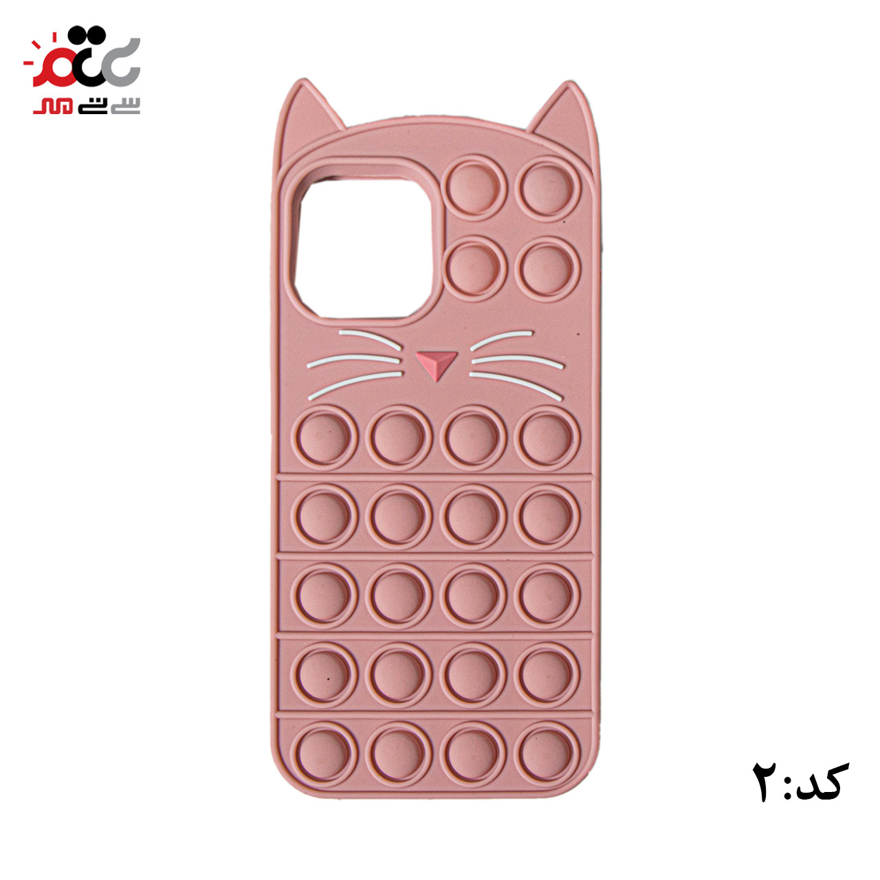 قاب گوشی موبایل آیفون مدل IPh13 Pro 