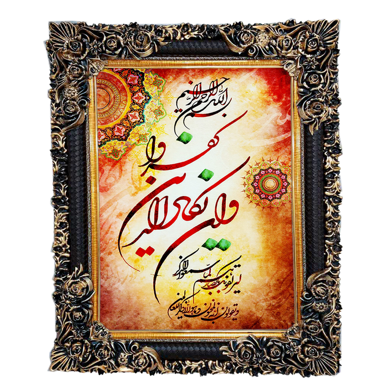 تابلو فرش چاپی طرح وان یکاد کد 15304 سایز 50×70 سانتی متری