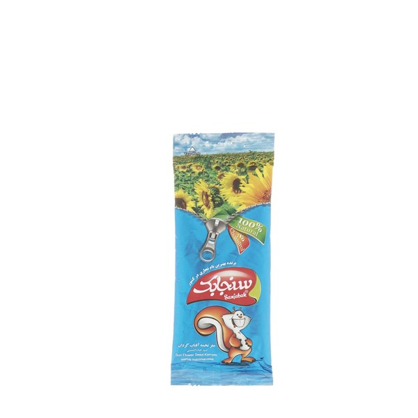مغز تخمه آفتابگردان سنجابک 40 گرمی