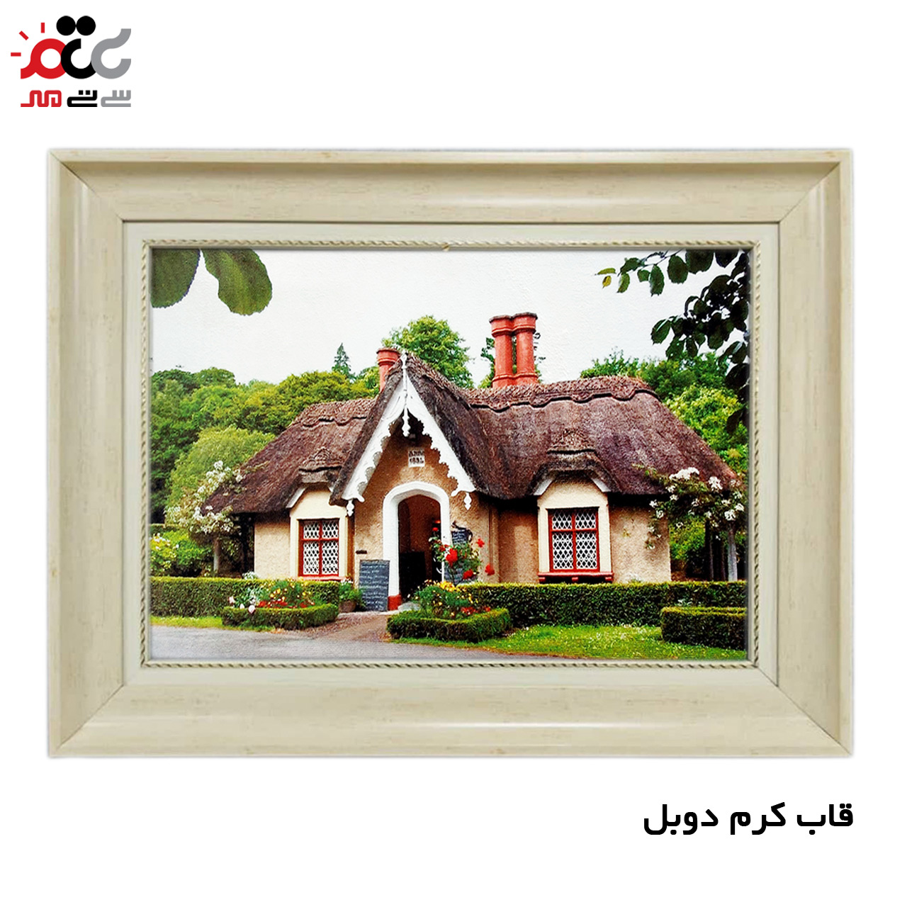 تابلو فرش چاپی طرح کلبه کد 10196 سایز 100×50 سانتی متری