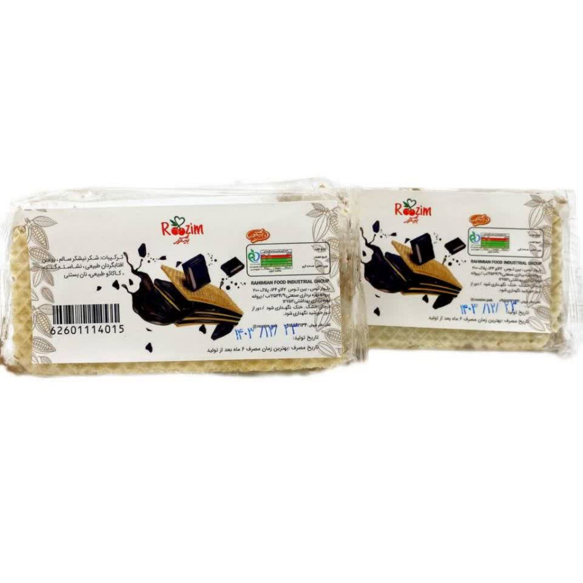 ویفر شکلاتی کوچک 65 گرمی