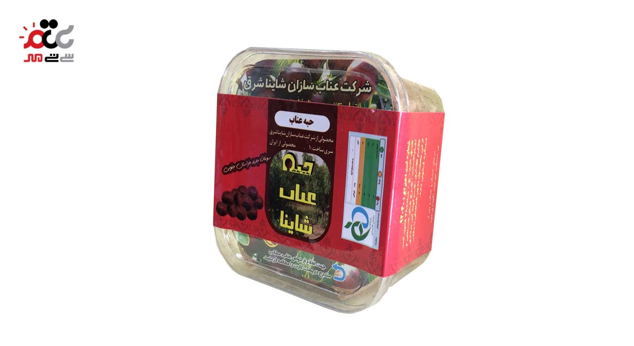 قند رژیمی حبه عناب شاینا 160 گرمی