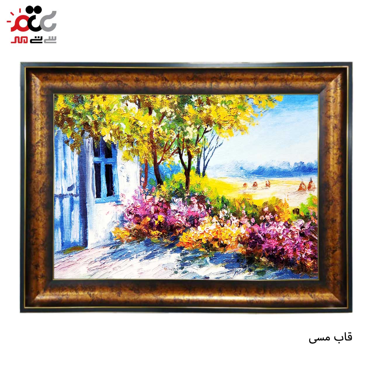 تابلو فرش با بهترین قیمت