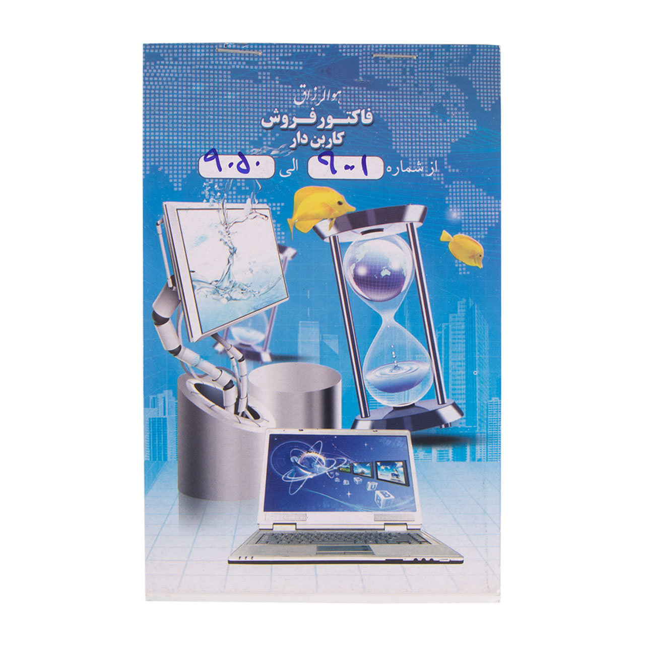 فاکتور فروش کاربن دار اسپادانا سایز کوچک