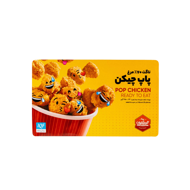 ناگت مرغ 70 درصد گوشتیران مدل پاپ چیکن 450 گرمی