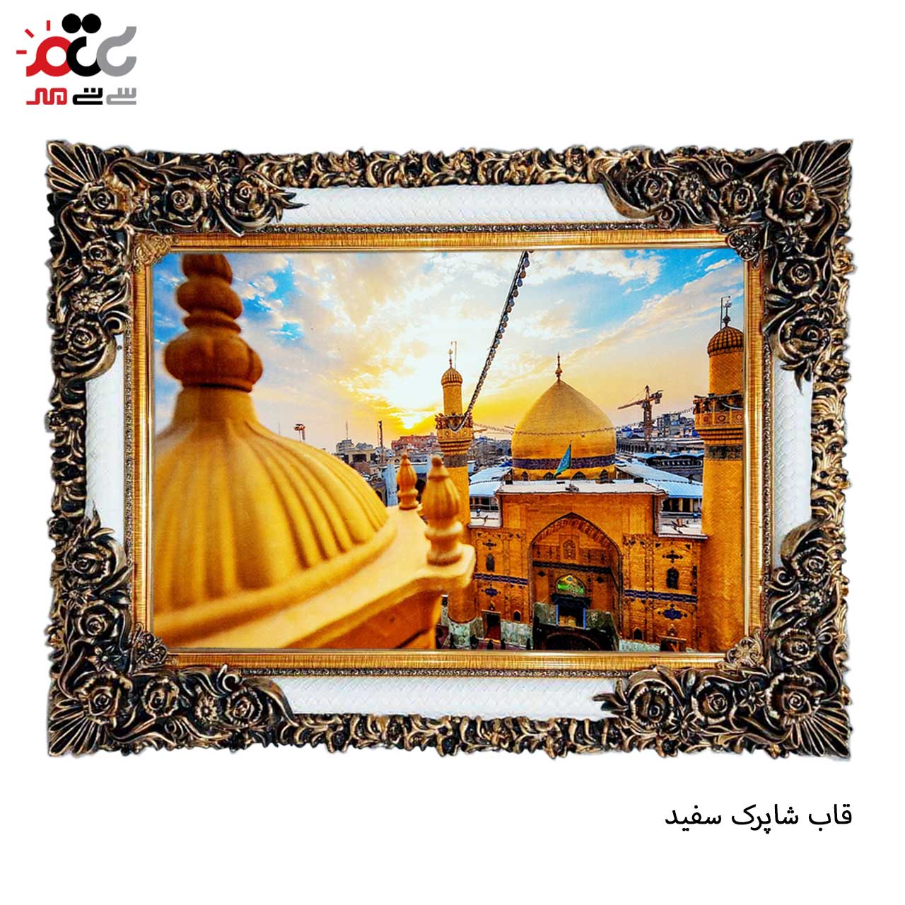 تابلو فرش طرح دار با قاب