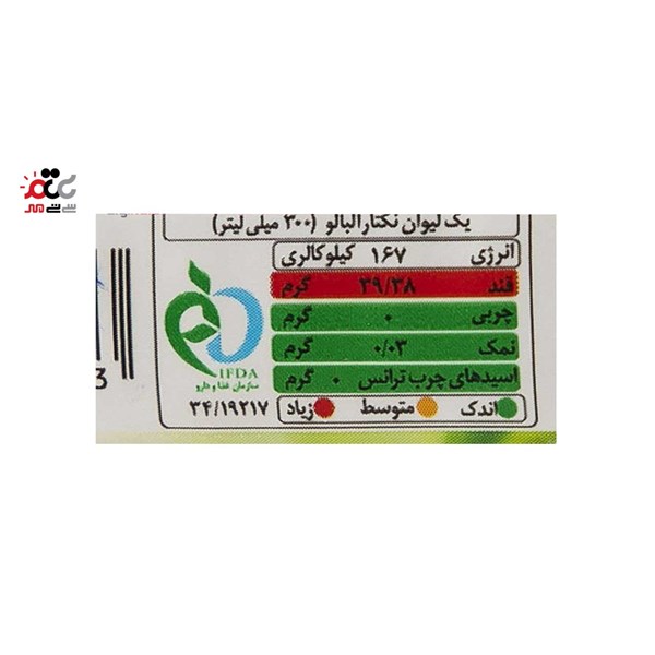 نکتار آلبالو سن ایچ 300 میلی لیتری