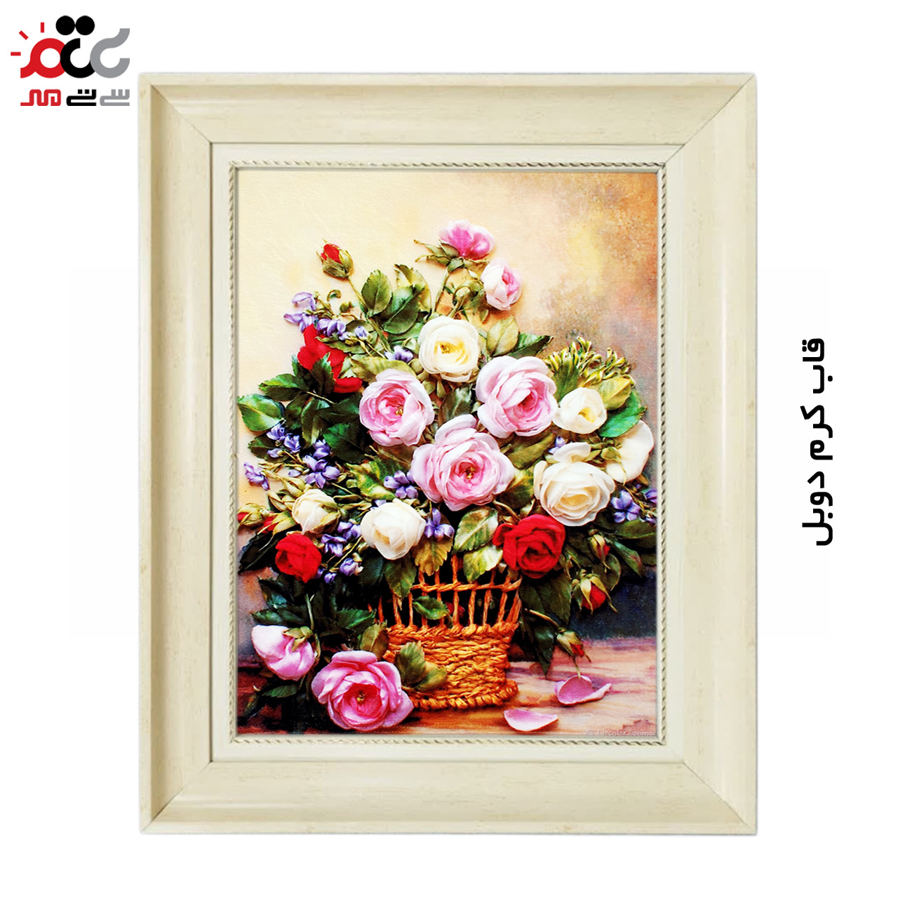 تابلو فرش چاپی طرح گل کد 12308 سایز 70×50 سانتی متری