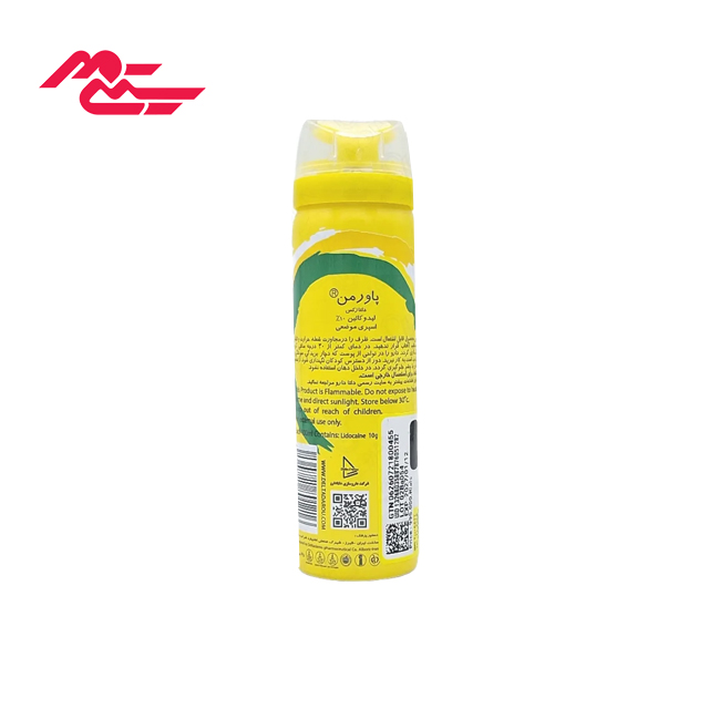 اسپری تاخیری موزی پاورمن دلتازکس  65 میلی لیتری